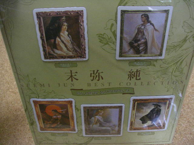 �O�C���@�T�[�K���폃�}�O�l�b�g�v���[�g