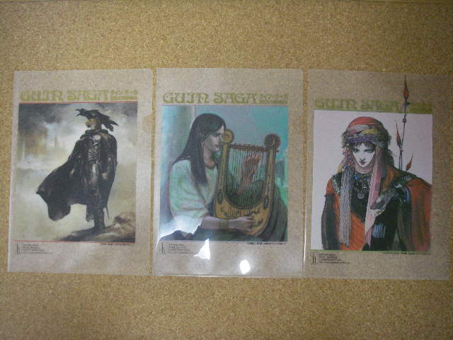 �O�C���@�T�[�K�N���A�t�@�C��