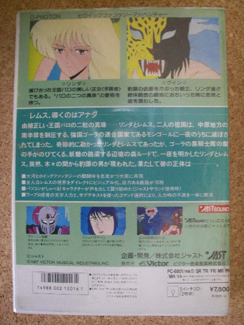 PC�ŃO�C���@�T�[�K�E�W���X�g