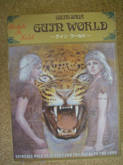 �c�N�_�z�r�[�O�C���@�T�[�KTRPG�O�C�����[���h