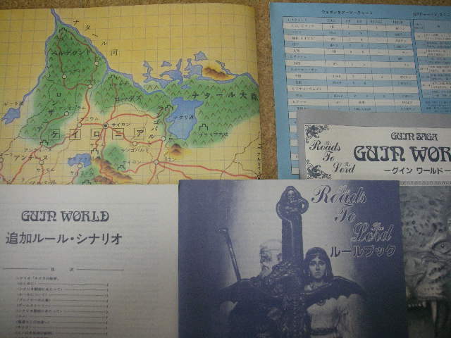 �c�N�_�z�r�[�O�C���@�T�[�KTRPG�O�C�����[���h�A�b�v