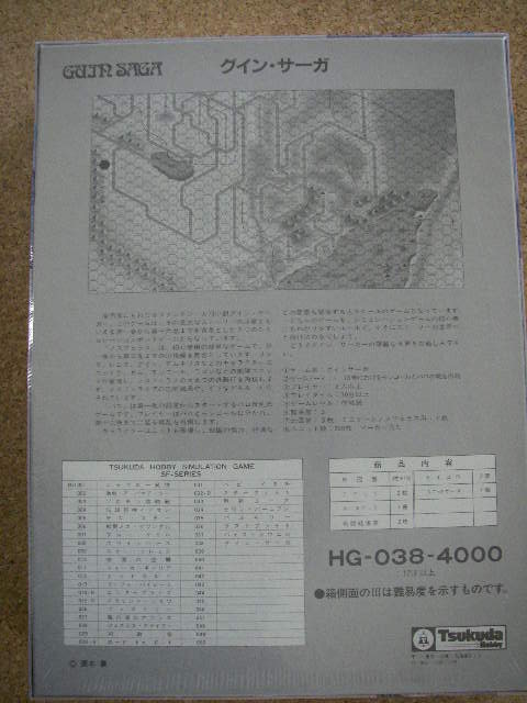 �c�N�_�z�r�[�O�C���@�T�[�K�{�[�h�Q�[������