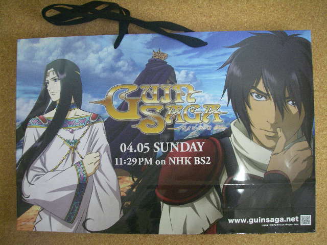 �O�C���@�T�[�K�A�j���Ŏ���