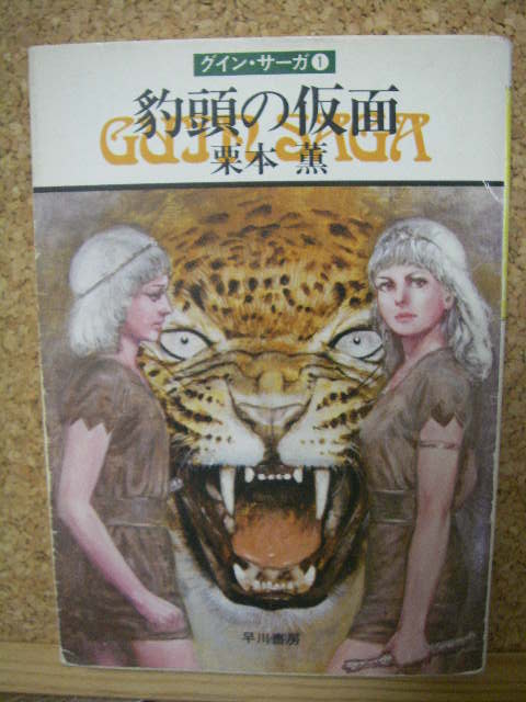 �O�C���T�[�K��ꊪ�����O