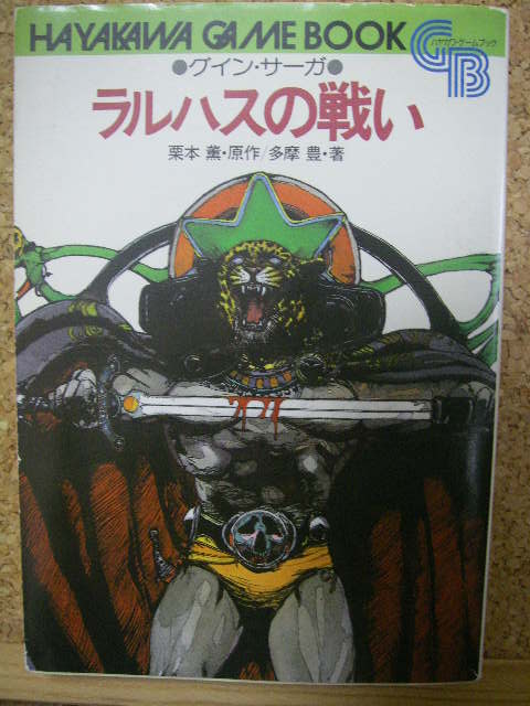 �O�C���T�[�K�����n�X�̐킢