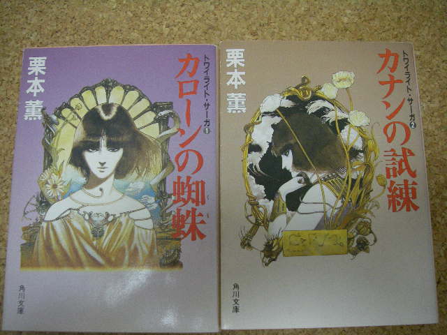 �O�C���T�[�K�J���[���̒w�