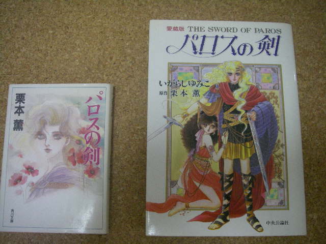 �O�C���T�[�K�p���X�̌�����