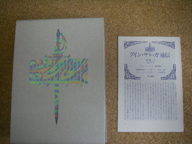 �O�C���@�T�[�K�����ŇT