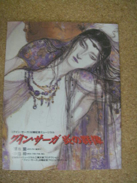 �O�C���@�T�[�K�~���[�W�J�����̌Q���p���t���b�g