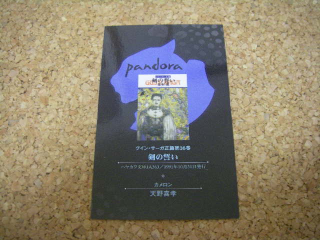 �O�C���@�T�[�K�g���[�f�B���O�J�[�h��