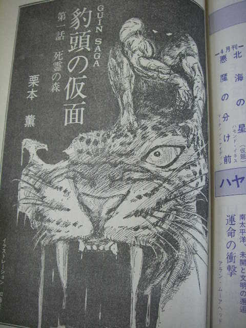 �O�C���@�T�[�K�A�ڊJ�n