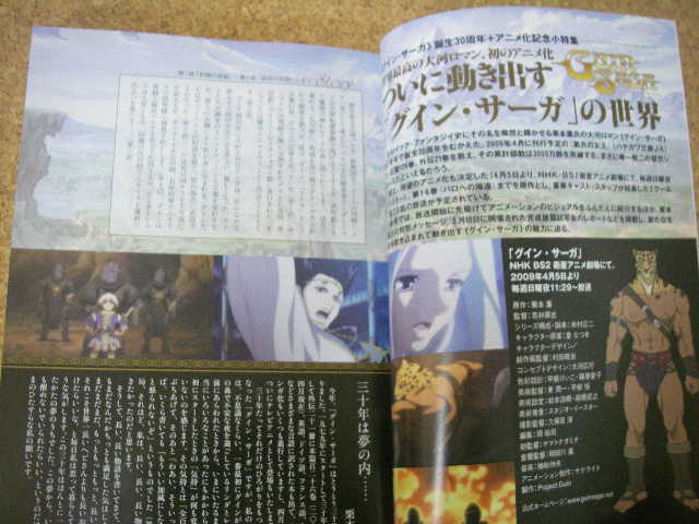 �O�C���@�T�[�K�A�j����