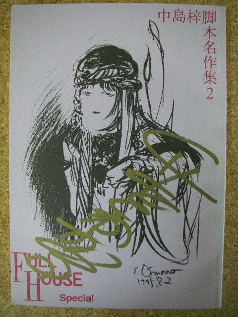 �O�C���@�T�[�K�������r�{�W2