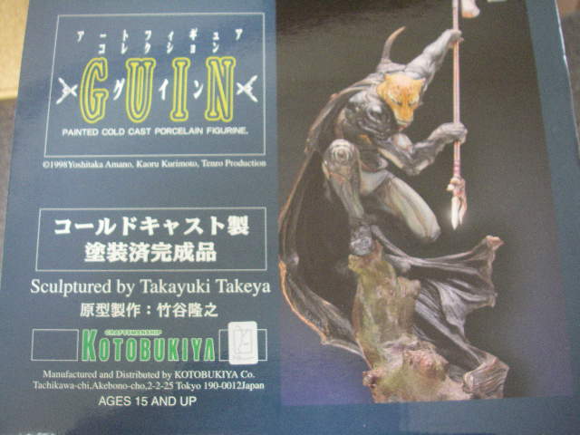 �O�C���@�T�[�K�R�g�u�L��