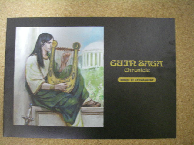 �O�C���@�T�[�K�@�N���j�N���@���C�i�[�m�[�g