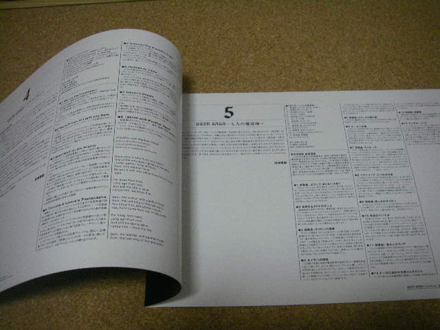 �O�C���@�T�[�K�@�N���j�N���@���C�i�[�m�[�g�Q