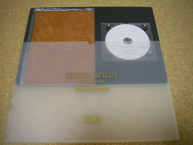 �O�C���@�T�[�K�@�N���j�N���@�u�b�N�J�o�[