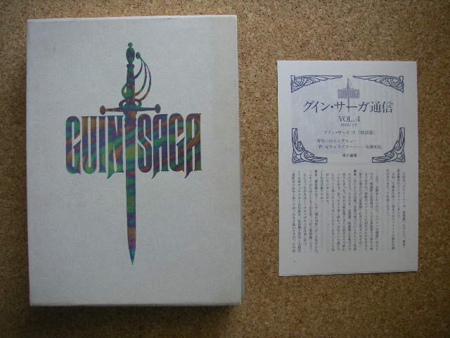 �O�C���T�[�K������4