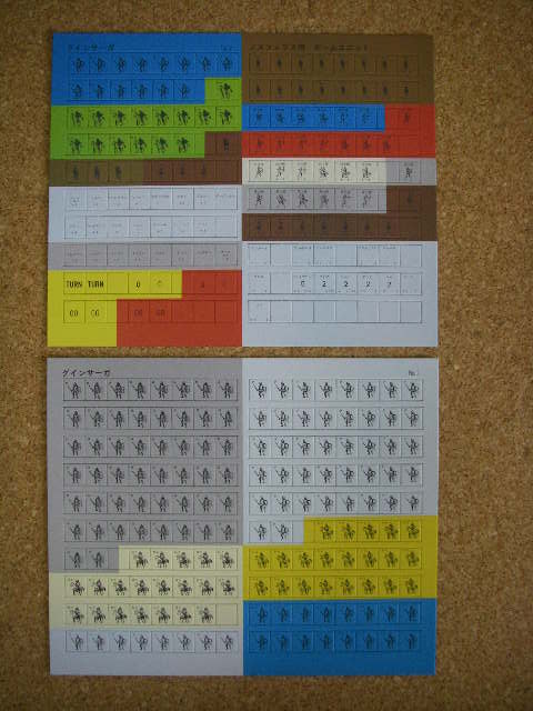 �c�N�_�z�r�[�O�C���@�T�[�K�V���~���[�V�����{�[�h�Q�[�����j�b�g