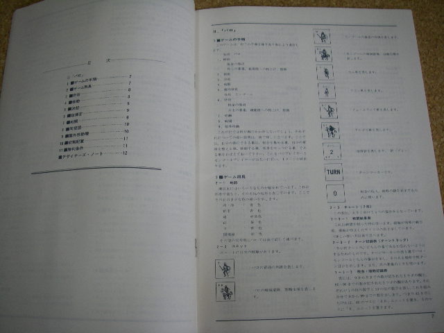 �c�N�_�z�r�[�O�C���@�T�[�K�V���~���[�V�����{�[�h�Q�[���}�j���A��