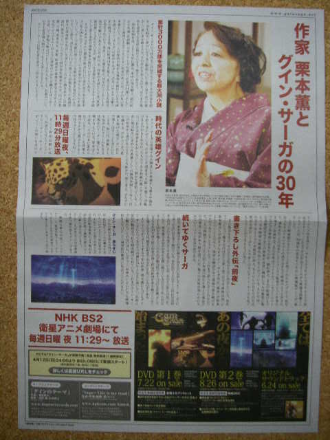 �O�C���@�T�[�K�V���\�B