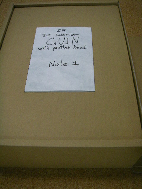 グイン・サーガ博物館