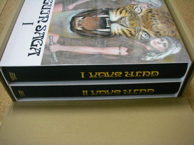 グイン・サーガ博物館