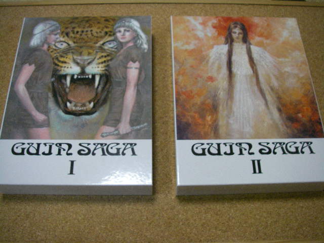 グイン・サーガ博物館