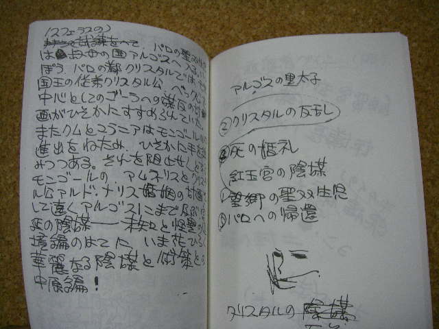 �O�C���E�T�[�K���،���ŇT�E�U�n��m�[�g���v���J