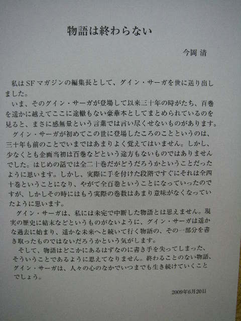 �O�C���E�T�[�K���،���ŇT�E�U���b�Z�[�W